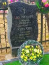 Захоронение ID 319872