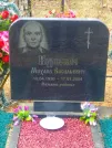 Захоронение ID 319874