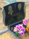 Захоронение ID 319878