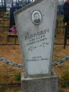 Захоронение ID 319879