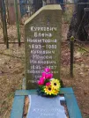 Захоронение ID 319893