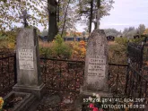 Захоронение ID 353451