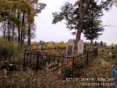 Захоронение ID 353467