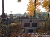Захоронение ID 353456