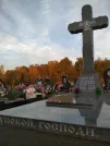 Захоронение ID 351482