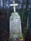 Захоронение ID 291010