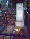 Захоронение ID 351481