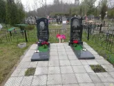 Захоронение ID 353482