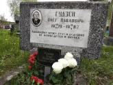 Захоронение ID 471291