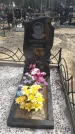 Захоронение ID 556728