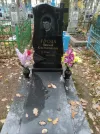 Захоронение ID 558030