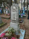 Захоронение ID 558035