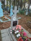 Захоронение ID 558034