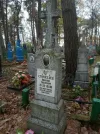 Захоронение ID 558039
