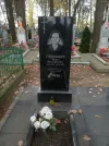 Захоронение ID 558037