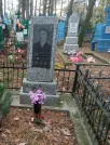 Захоронение ID 558028