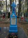 Захоронение ID 558011