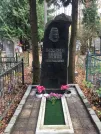 Захоронение ID 559725