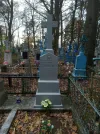 Захоронение ID 558014