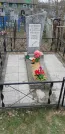 Захоронение ID 558007