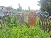 Захоронение ID 560769