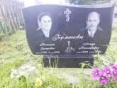 Захоронение ID 560771