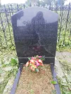 Захоронение ID 560774