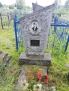 Захоронение ID 560784