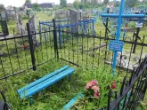 Захоронение ID 560785