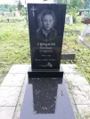 Захоронение ID 560788