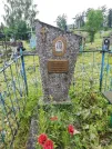 Захоронение ID 560790