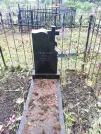 Захоронение ID 560792