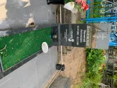 Захоронение ID 559729