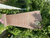 Захоронение ID 610524