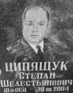 Захоронение ID 25564