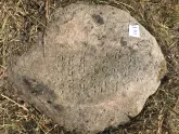 Захоронение ID 620409