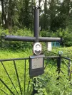 Захоронение ID 610811