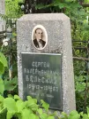 Захоронение ID 610790
