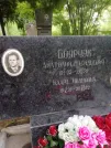 Захоронение ID 610751