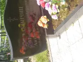 Захоронение ID 610889