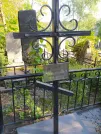 Захоронение ID 611323