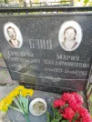 Захоронение ID 611327