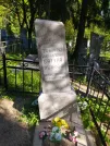 Захоронение ID 611332