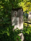 Захоронение ID 611333