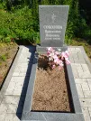 Захоронение ID 611354