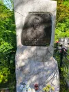 Захоронение ID 611362