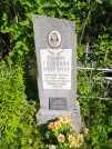 Захоронение ID 611371