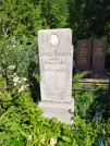 Захоронение ID 611382