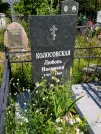 Захоронение ID 611384