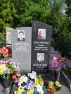 Захоронение ID 611403